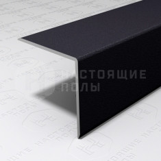 PV64-42 муар черный, 2700*25*25 мм