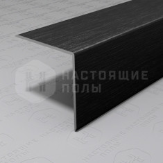 PV65-46 черный блестящий браш, 2700*30*30 мм