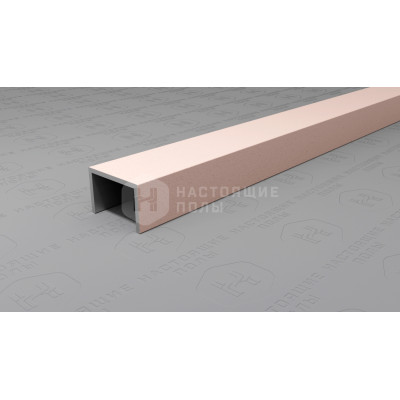 Профиль П-образный алюминиевый Neexy PV84-43 муар бежевый, 2700*15*10 мм