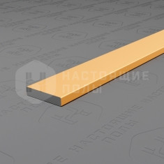 PV87-04 золото матовое, 2700*10*2 мм