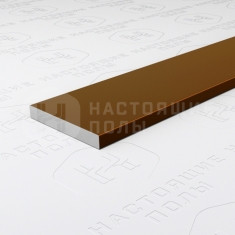 PV88-47 темная бронза матовая, 2700*15*2 мм