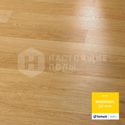 Ламинат Tarkett Woodstock Family Дуб Артур