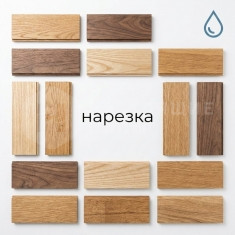 Нарезка образца под выкрас