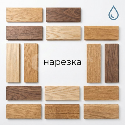 Нарезка образца под выкрас