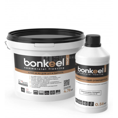 Клей 2K PU для LVT и паркета BONKEEL Prof (4,76 кг)