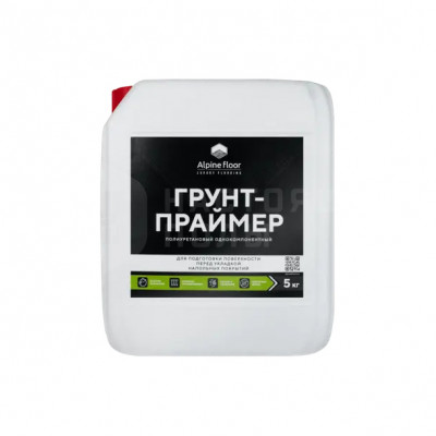 Грунт-Праймер полиуретановый однокомпонентный Alpine Floor 5 кг