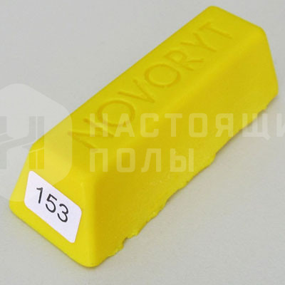 Шпатлевка-расплав (твердый реставрационный воск) Novoryt 153 Желтый