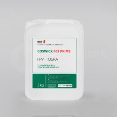 Грунтовка полиуретановая Coswick F02 Prime (5 кг)