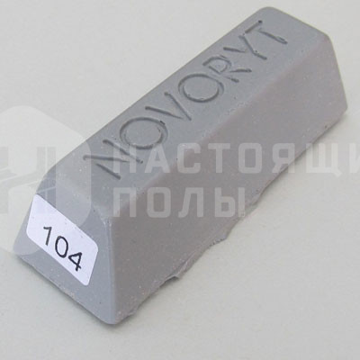 Шпатлевка-расплав (твердый реставрационный воск) Novoryt 104 Серый