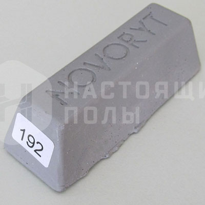 Шпатлевка-расплав (твердый реставрационный воск) Novoryt 192 Серый