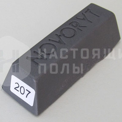 Шпатлевка-расплав (твердый реставрационный воск) Novoryt 207 Серый уголь