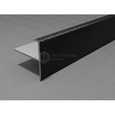 Профиль лестничный F-образный алюминиевый Neexy PV53-42 муар черный, 2700*25*24.2 мм