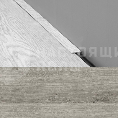 Завершающий профиль Balterio 121 Дуб Мирамар, 1850 мм