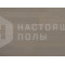 Шпонированная паркетная доска Par-ky Pro 06 PRB113 Дуб Манхэттен Премиум брашированный, 1203*190*7.2 мм