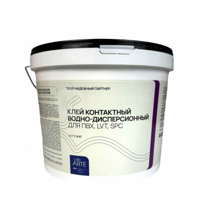 Контактный дисперсионный клей Lab Arte для SPC, LVT (6 кг)