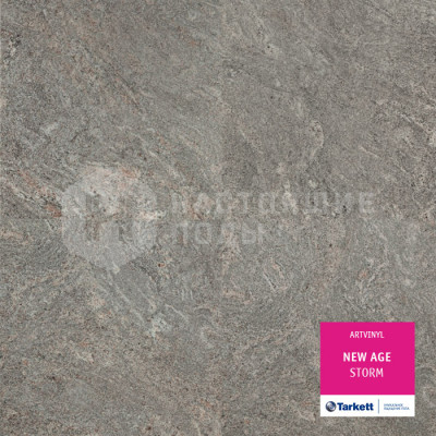 ПВХ плитка клеевая Tarkett Art Vinyl New Age Storm