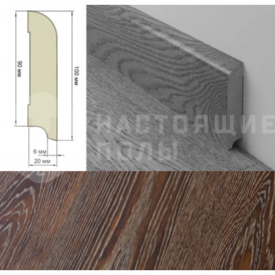 Шпонированный плинтус Coswick профиль №8 2100*100*20 мм Термодуб Умбра