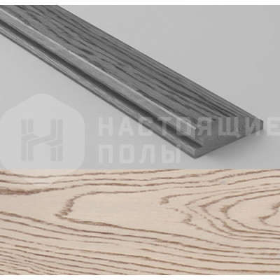 Coswick Дуб Белый Мрамор Порог разноуровневый Coswick Дуб Белый Мрамор Порог разноуровневый