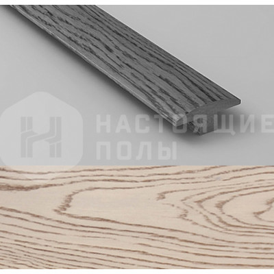 Порог Т-образный Coswick Дуб Белый Мрамор Порог Т-образный Coswick Дуб Белый Мрамор