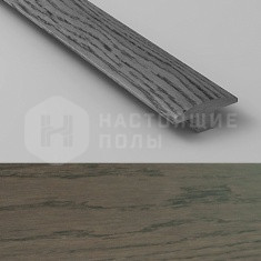 2173-1324 Порог Т-образный Селект энд Бэттер матовый лак