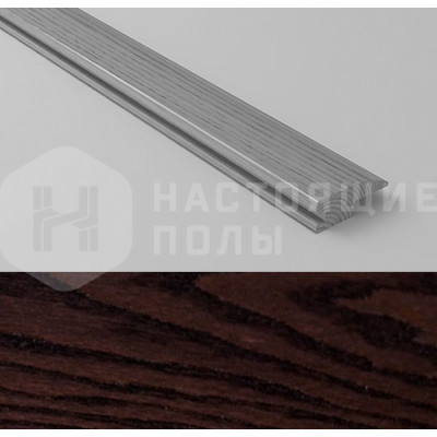 Coswick Ясень Венге Порог ковровый Coswick Ясень Венге Порог ковровый