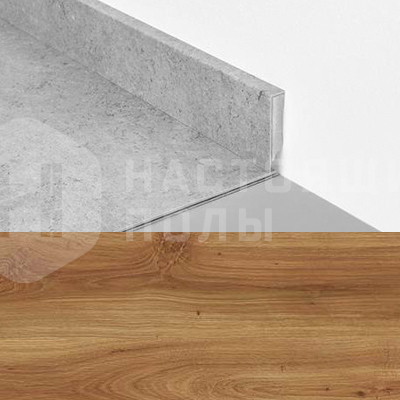 Плинтус для ПВХ плитки IVC Moduleo 24850 Дуб Классический, 2400*60*12.5 мм