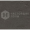 Натуральный линолеум рулонный Marmoleum Slate e3707 Highland black