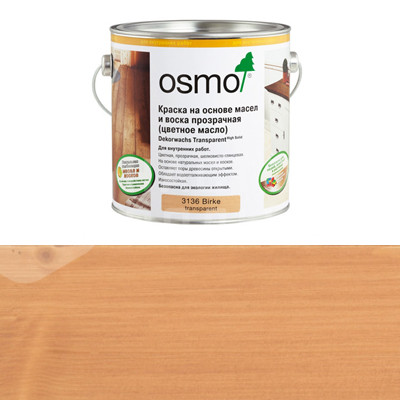 Цветное декоративное масло Osmo Dekorwachs Transparent Tone 3128 Бук прозрачное (0.125л)