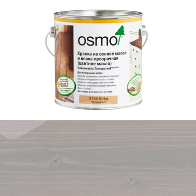 Цветное декоративное масло Osmo Dekorwachs Transparent Tone 3119 Шелковисто-серое прозрачное (0.125л)