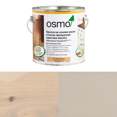 Цветное декоративное масло Osmo Dekorwachs Intensive Tone 3181 Галька (0.125л)