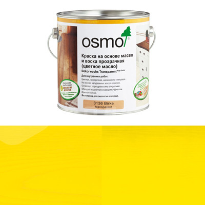 Цветное декоративное масло Osmo Dekorwachs Intensive Tone 3105 Желтый RAL 1021 (0.125л)