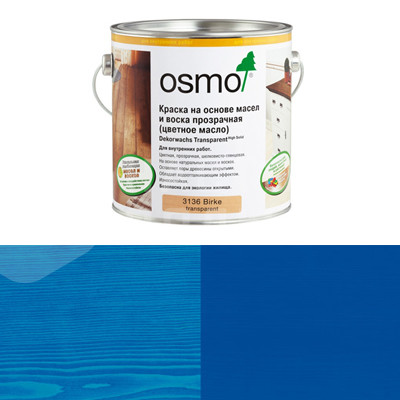 Цветное декоративное масло Osmo Dekorwachs Intensive Tone 3125 Синий RAL 5010 (0.125л)