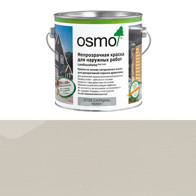 Краска для наружных работ Osmo Landhausfarbe 2708 Светло-серая (0.125л)