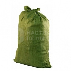 Мешок зеленый, 55*95 см