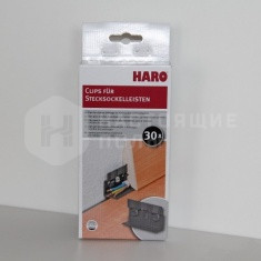 Haro Chipholder CH23