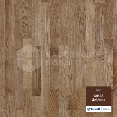 Паркетная доска Tarkett Samba 550051074 Дуб Антик, 1123*194*14 мм