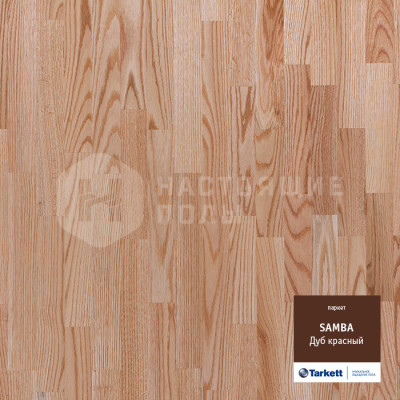 Паркетная доска Tarkett Samba Дуб Красный