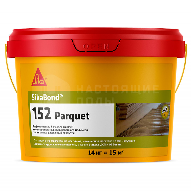Паркетный клей Sika SikaBond 152 Parquet (14кг) 14 кг цена в Санкт-Петербурге | Настоящие полы