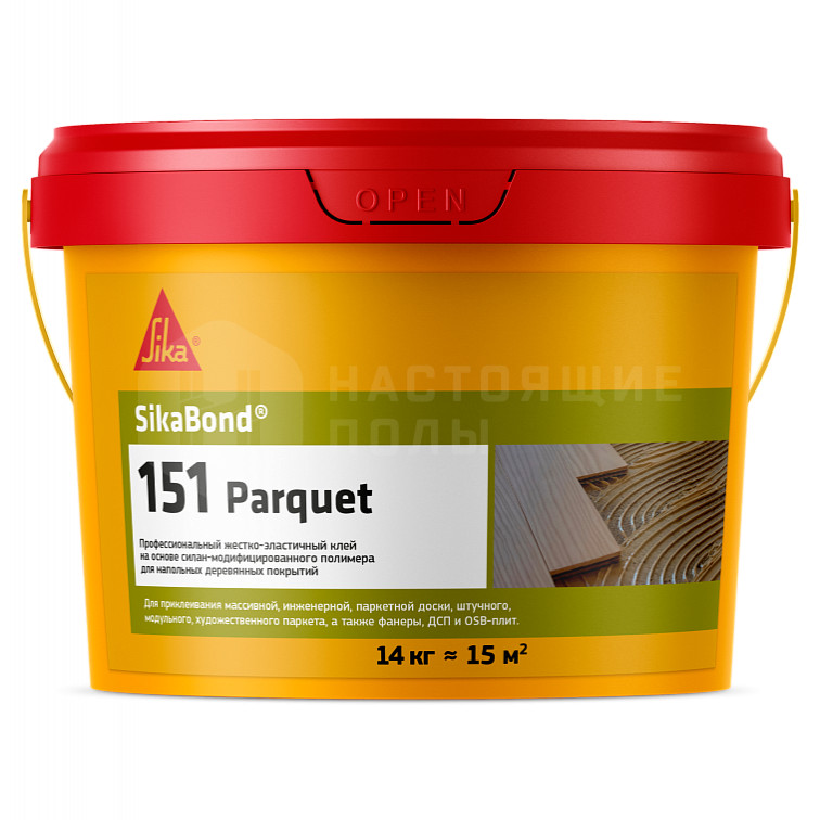 Паркетный клей Sika SikaBond 151 Parquet (14кг) 14 кг цена в Санкт-Петербурге | Настоящие полы