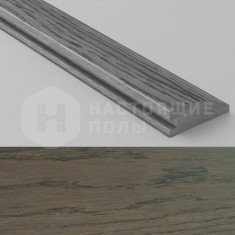 2165-1324 Порог разноуровневый Селект энд Бэттер матовый лак