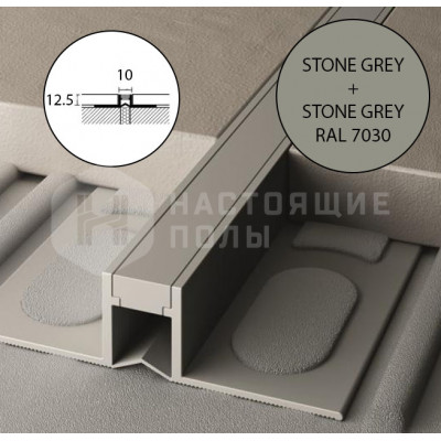 Компенсационный профиль Profilpas Projoint Dil NL 99724 Cerfix Projoint Dil NL stone grey+ stone grey 12.5 мм RAL 7030