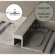 Cerfix Projoint Dil NL stone grey+ stone grey 20 мм RAL 7030