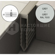 Cerfix Projoint Dil NF grey + grey 35 мм RAL 7035