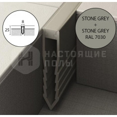 Cerfix Projoint Dil NF stone grey + stone grey 25 мм RAL 7030