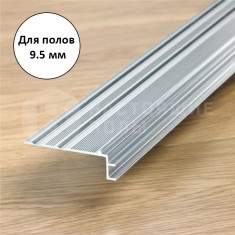 Вспомогательный алюминиевый профиль для лестниц NEINCPBASE6ME215 для полов 9,5 мм: Sensation White Long plank