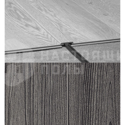 Соединительный Т-профиль Balterio 60188 Угольное Дерево, 1850 мм