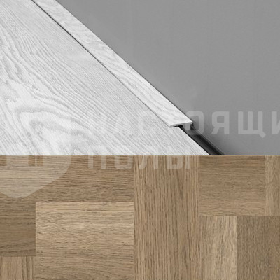 Завершающий профиль Balterio 64096 Микс, 1850 мм