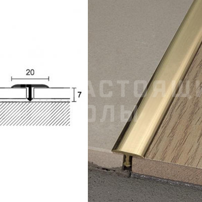 Металлический одноуровневый т-образный профиль Profilpas Projoint T 99/T/20 75084 Золото, 2700*20*7 мм