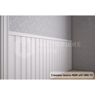 Стеновая панель МДФ Dekart Wall W01-800-12 белая эмаль, 800*95*12 мм