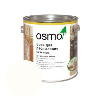 Воск для распыления Osmo Spritz Wachs 3012 Белый непрозрачный (2.5 л)